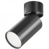 Sufitowy Reflektor Czarny Natynkowy FOCUS S C050CL-U-1B MAYTONI